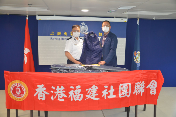 福建社团联会为感谢警队护港，准备了逾三千件可充电保暖的背心羽绒服慰问警队。