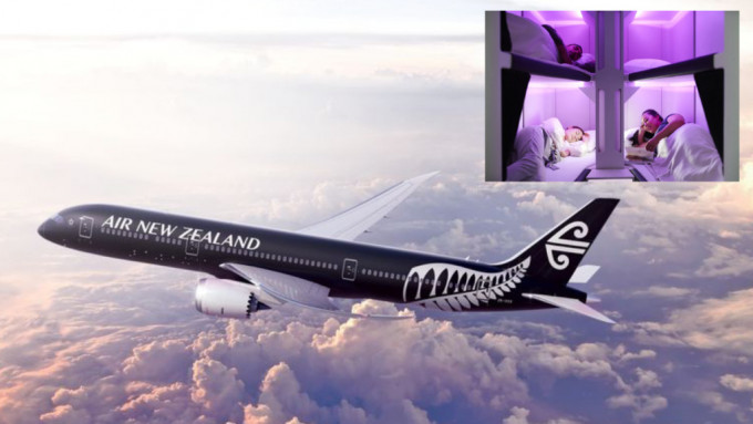 纽西兰航空将于2024年推出全球首创「舒眠舱」（Skynest）服务。(纽西兰航空图片)