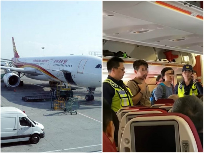 香港女子在返港航班起飛前叫「有炸彈」。網上圖片