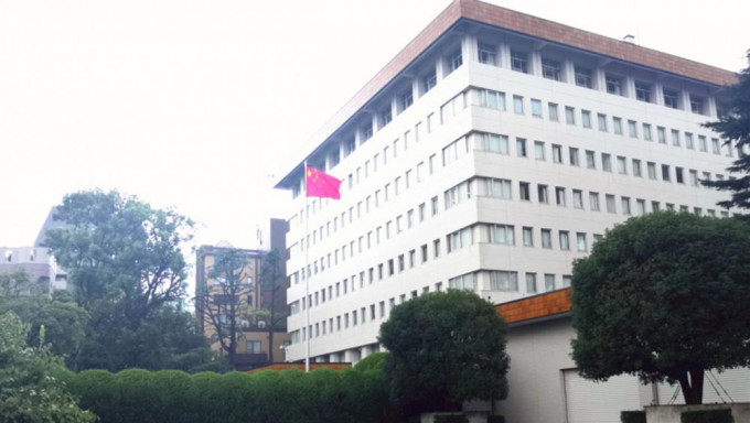 中国驻日本大使馆。