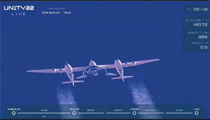 母机「白骑士二号」带著中间的亚轨道飞行器「太空船二号」，直上14000米高空。