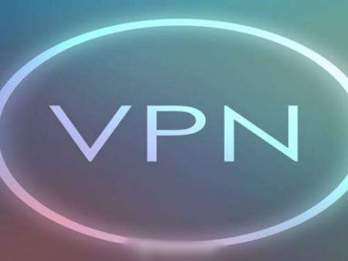 內地自2017年強力清理VPN後，不少人因「翻牆」或搭建、出售VPN受罰。 示意圖