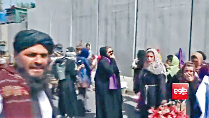 ■塔利班武力驱散女示威者，有人掩鼻躲避。