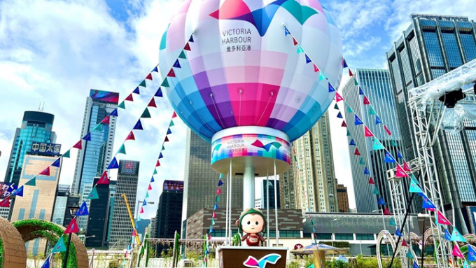 6个海滨场地将举办「仲夏．维港」主题活动，其中「Harbour Chill海滨休闲站」，首次大设9米高大型热气球装置。