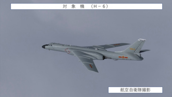 日本防衛省周四在日本周邊發現中國轟6轟炸機。 mod.go.jp
