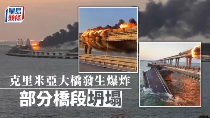 克里米亚大桥发生大火及爆炸。路透图片