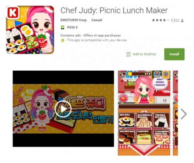 「Judy」恶意程式隐藏在 Kiniwini 开发的「Judy」系列游戏中。网上图片