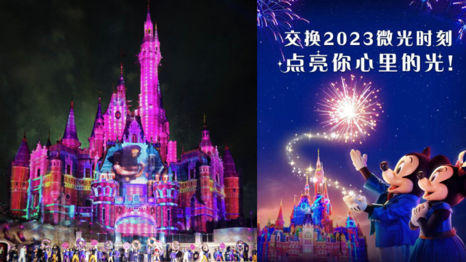 上海迪士尼公布，今晚的特別夜間演出取消了煙花效果。（新華社）