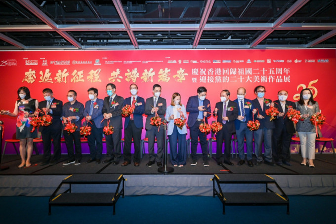 文化體育及旅遊局局長楊潤雄、立法會議員馬逢國和霍啟剛等擔任開幕式主禮嘉賓。