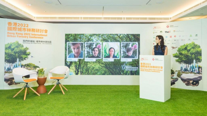 香港2022国际城市林务研讨会已顺利举行。网志图片