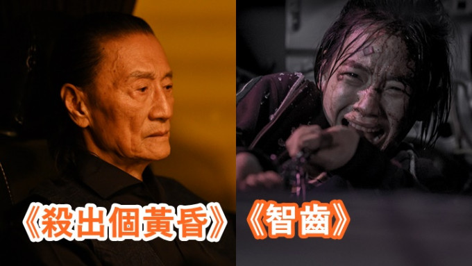 谢贤与刘雅瑟分别夺得今届香港电影评论学会影帝影后。