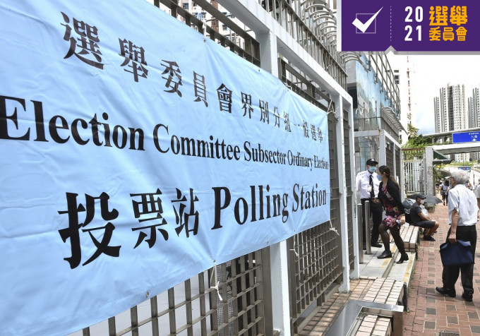 評論認為，選舉結果盡顯香港全面落實「愛國者治港」原則後，社會正氣上揚的重大變化，擺脫禍害香港多年的「泛政治化」，有效提升香港治理的效能。新華社資料圖片