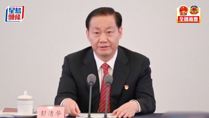 彭清華是首位中聯辦主任升任國家領導人。
