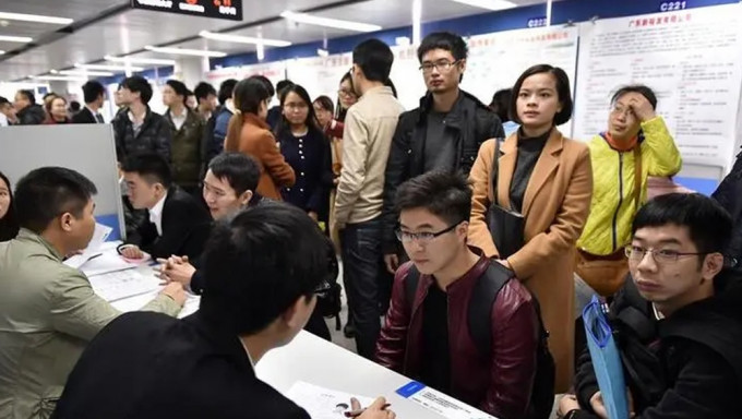 内地去年12月失业率降至5.5％。新华社资料图