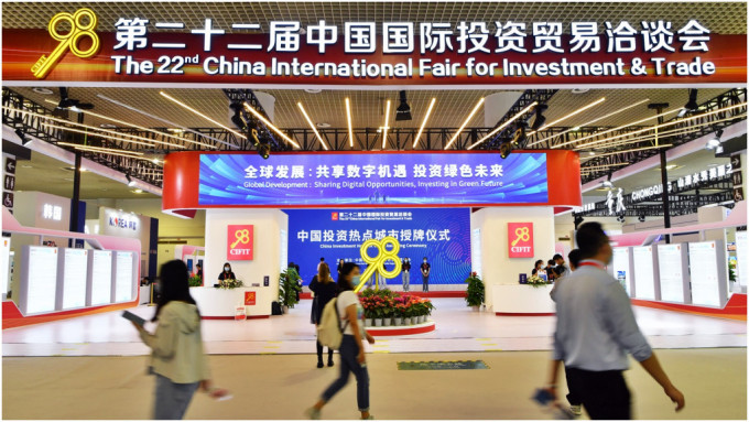 第二十二届中国国际投资贸易洽谈会在厦门举行。新华社