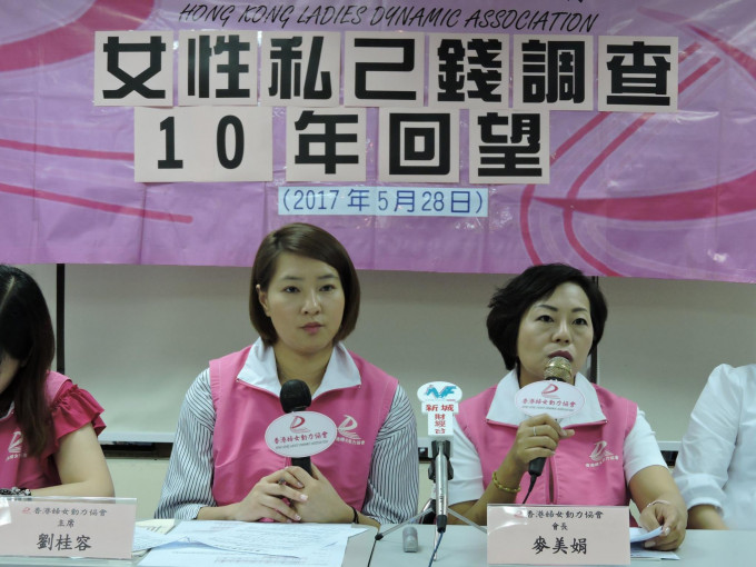 香港妇女动力协会FB图片