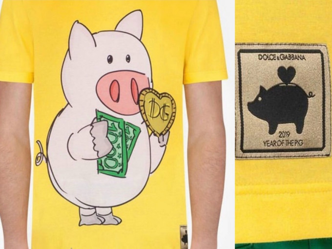 D＆G猪年T恤再卷入歧视中国风波。网上图片