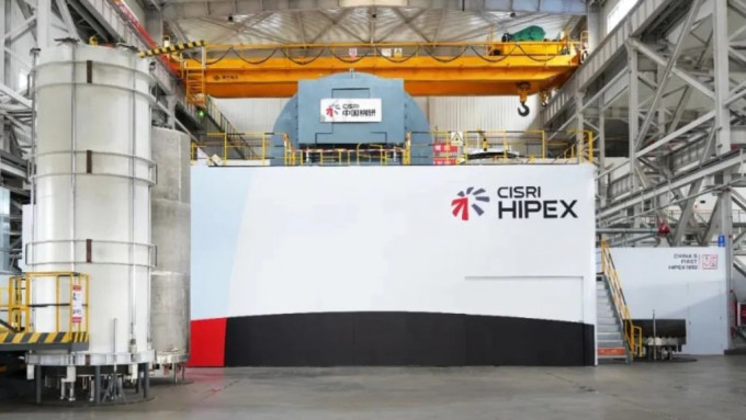 超大型「熱等靜壓裝備」HIPEX1850啟用。