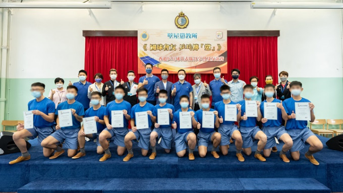 懲教署再邀請香港乒乓總會為在囚青少年舉辦「乒乓球裁判先修課程」，12人獲頒證書。