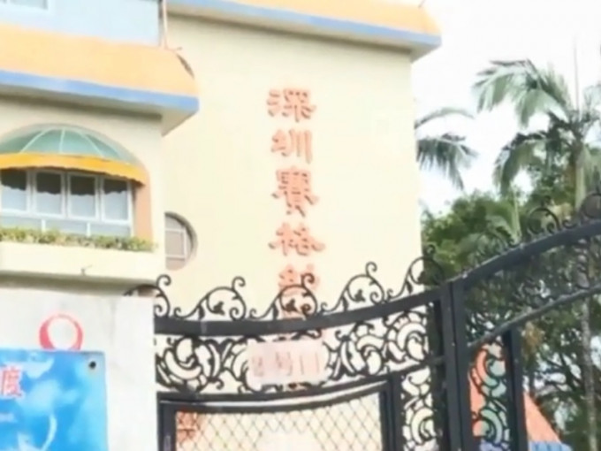 深圳一间幼稚园日前有家长拍下影片举报，指园内无论男、女童全都裸著上半身在打球。 影片截图