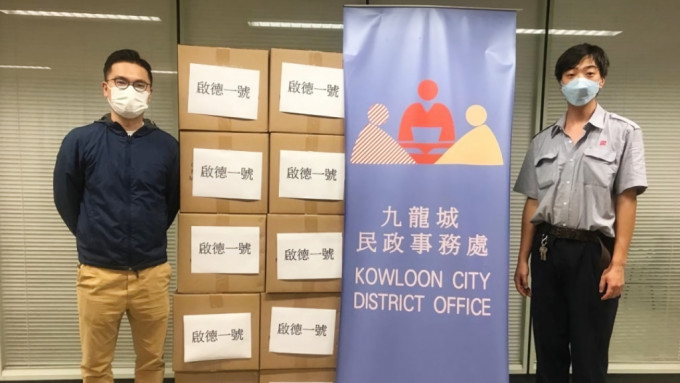 九龙城民政事务处派发快测包。政府图片