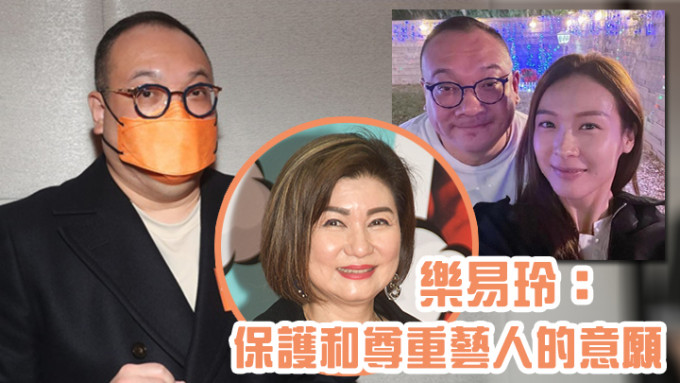 TVB助理总经理乐易玲回应Mark言论。