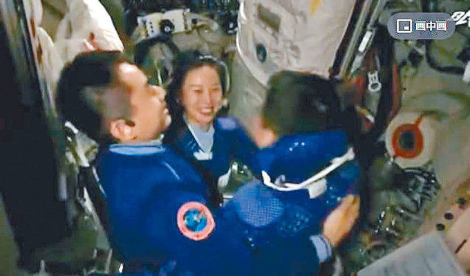 完成出舱任务后，三名太空人兴奋拥抱。