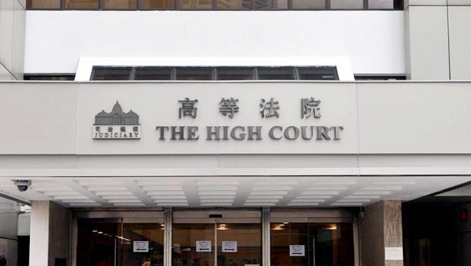 律政司入禀禁《愿荣光归香港》一案，案年今（12日）于最高法院开审。 资料图片