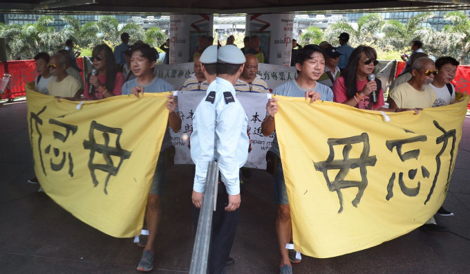 保釣行動委員會到日本駐港總領事館示威，要求日本政府就戰爭罪行道歉及賠償。蘇正謙攝