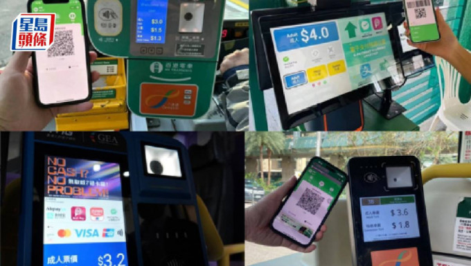 WeChat Pay HK及微信支付擴大香港交通支付範圍 推8元乘車優惠券