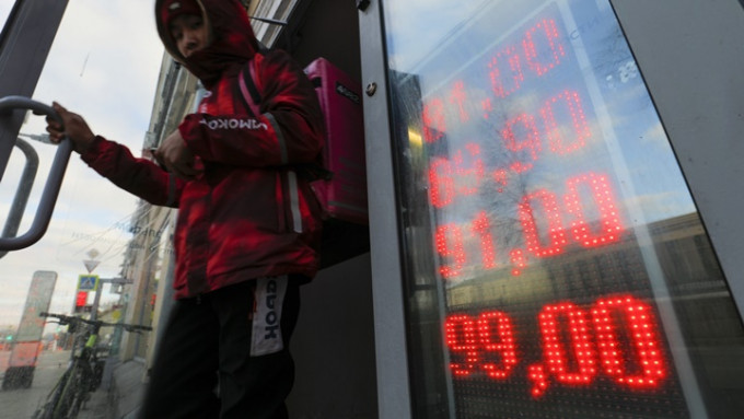 俄羅斯盧布匯價急挫，股市亦宣布停止一天。AP圖片