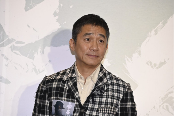 梁朝偉出席電影《無名》首映禮。