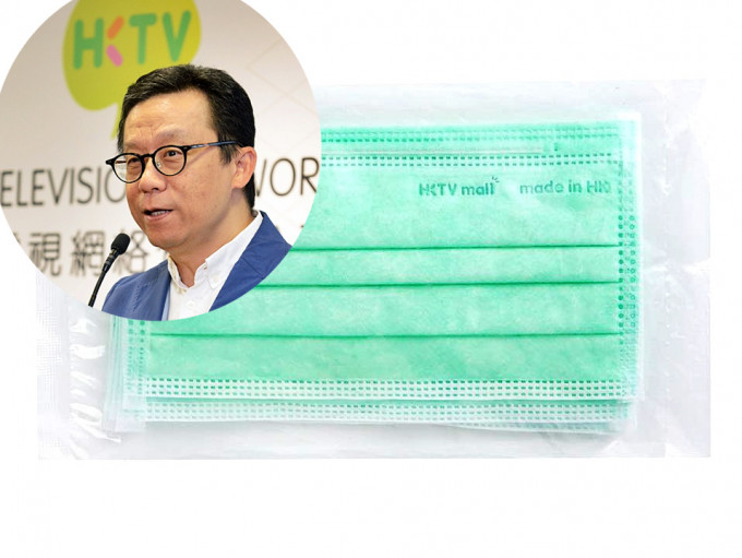 HKTV mall口罩一盒30片，每盒售價65元。