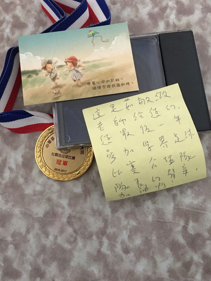 學校老師亦帶左同學慰問卡及上年度足球比賽獎牌給志燊以作鼓勵。