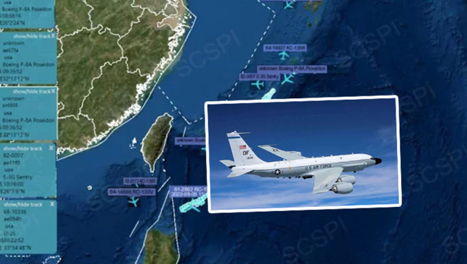 美国至少七架侦察机冲绳基地出发接近台湾。网图