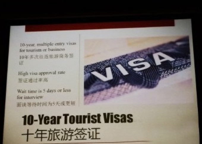 美国将限制部分中国人的签证有效期。（网图）