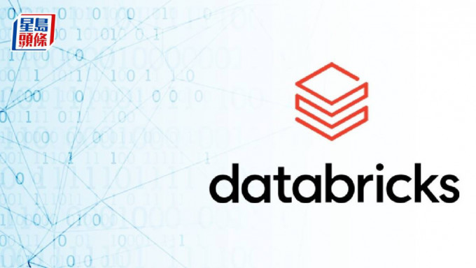Databricks称企业重视资料安全 盼数据存储本地及训练自家模型