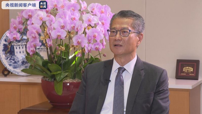 陳茂波強調香港不會實施外匯管制。央視截圖