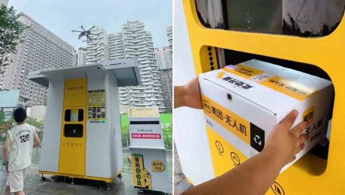 深圳開設全國首條圖書館無人機配送航線。
