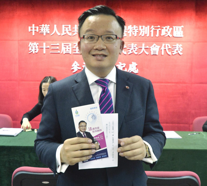 自由黨成員陳曉峰遞補成為港區全國人大代表。資料圖片