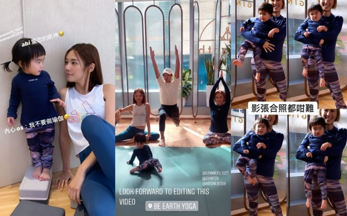 陈柏宇一家三口昨日向「星级名师」倪晨曦学瑜珈。