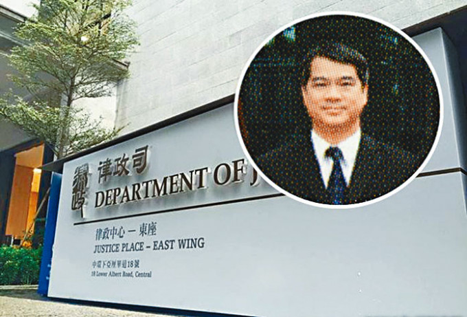 律政司檢控主任黃華芬，因反修例期間發內部電郵投訴警方遭停職調查。