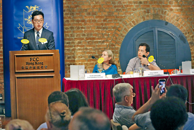 陈浩天获外国记者会邀请演讲，外交部及港府作出强烈谴责。