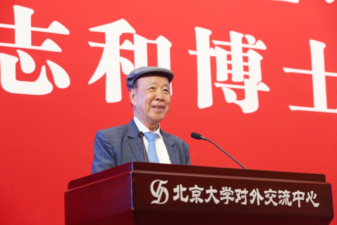 嘉華集團主席呂志和獲北京大學授予名譽校董榮銜。