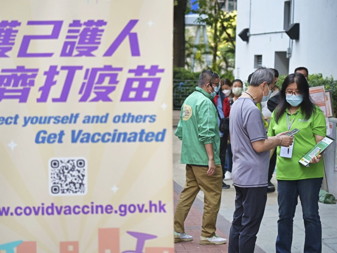 政府宣布，10間社區疫苗接種中心將延長運作至明年3月31日。資料圖片