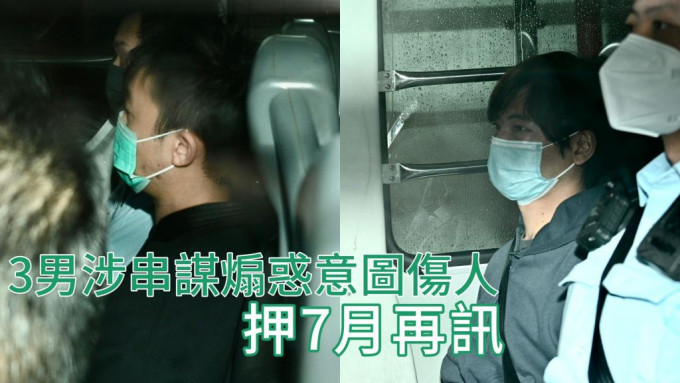 被告陈思诺(左)及黄滪罗(右)保释申请被拒。