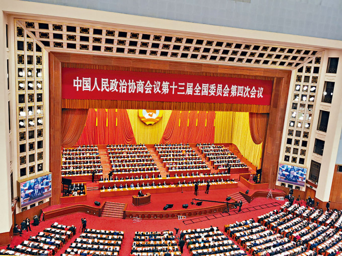 ■政協昨在北京正式揭幕。