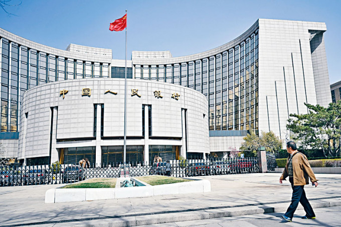 中國人民銀行昨日召開會議，要求強化支付領域反壟斷及防止資本無序擴張。
