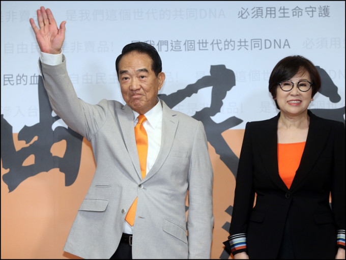 宋楚瑜（左）宣布参选，搭档广告界传奇女子余湘（右）。