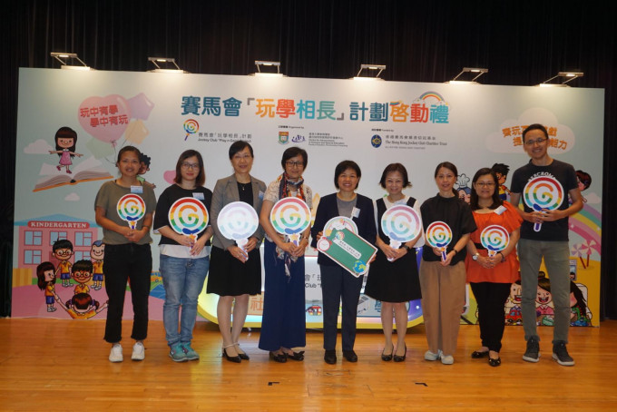 計劃總監廖秀卿（左五）指，香港幼童卻缺乏機會玩耍，冀計劃能令更多人明白遊戲學習的重要性。